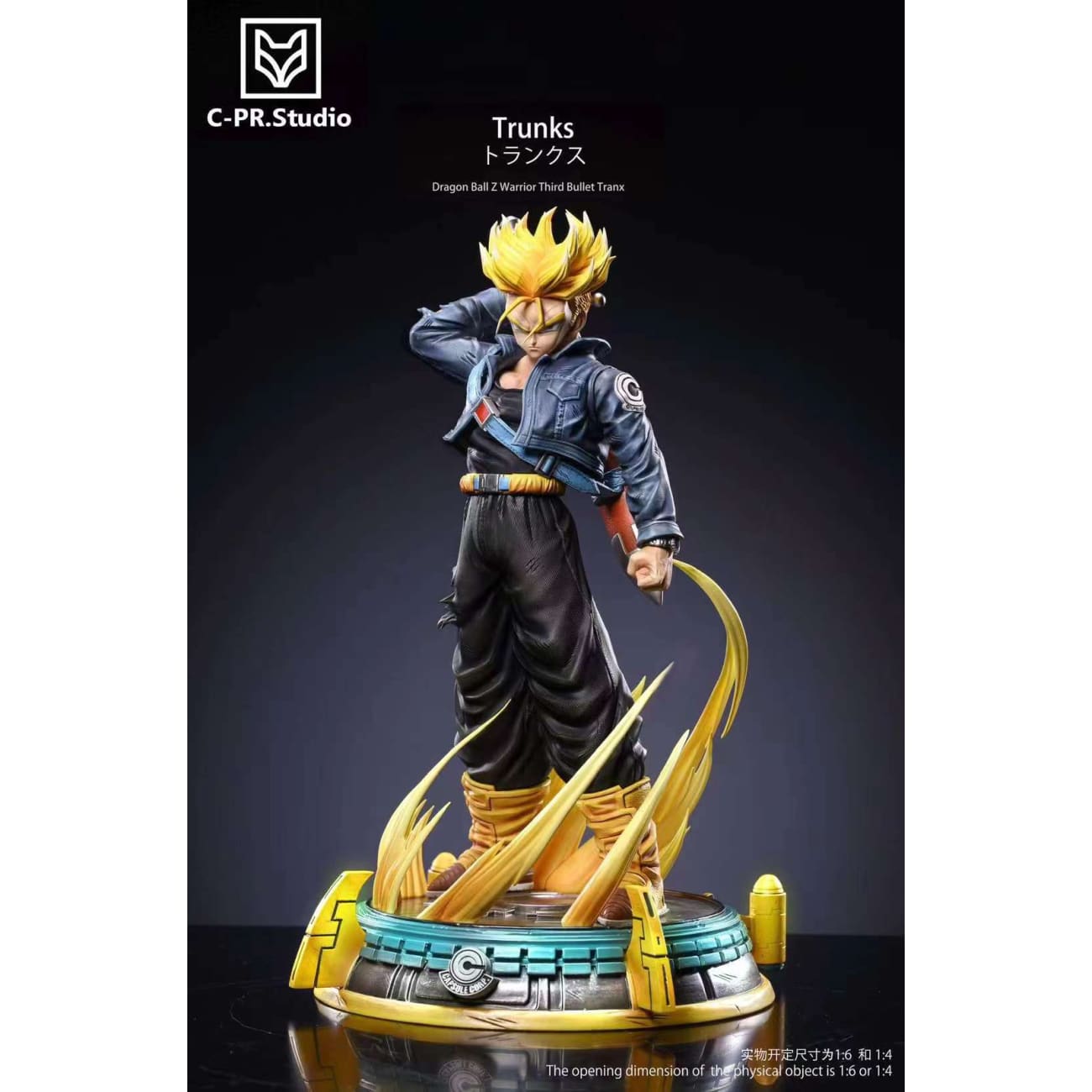 Cpr Studio -  Future Trunks [2 Variants]