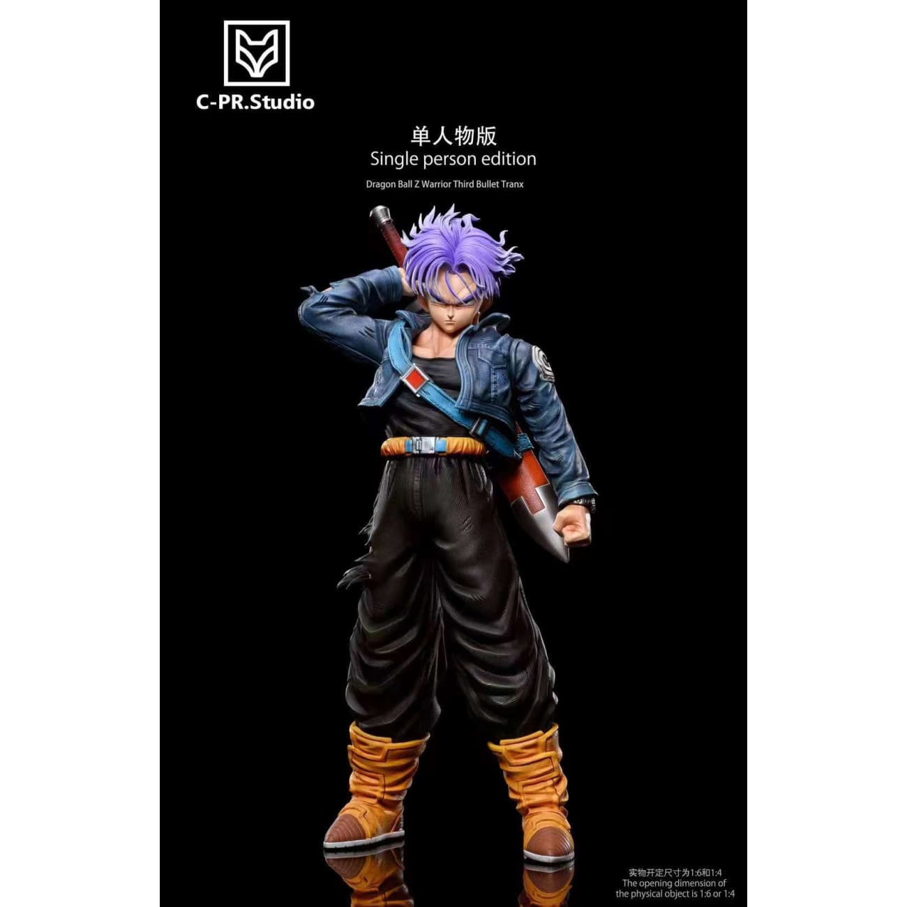 Cpr Studio -  Future Trunks [2 Variants]