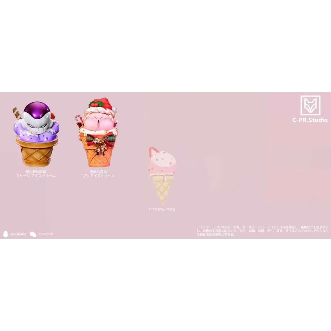 Cpr Studio - Majin Buu Ice Cream Christmas Ver. [2 Variants]