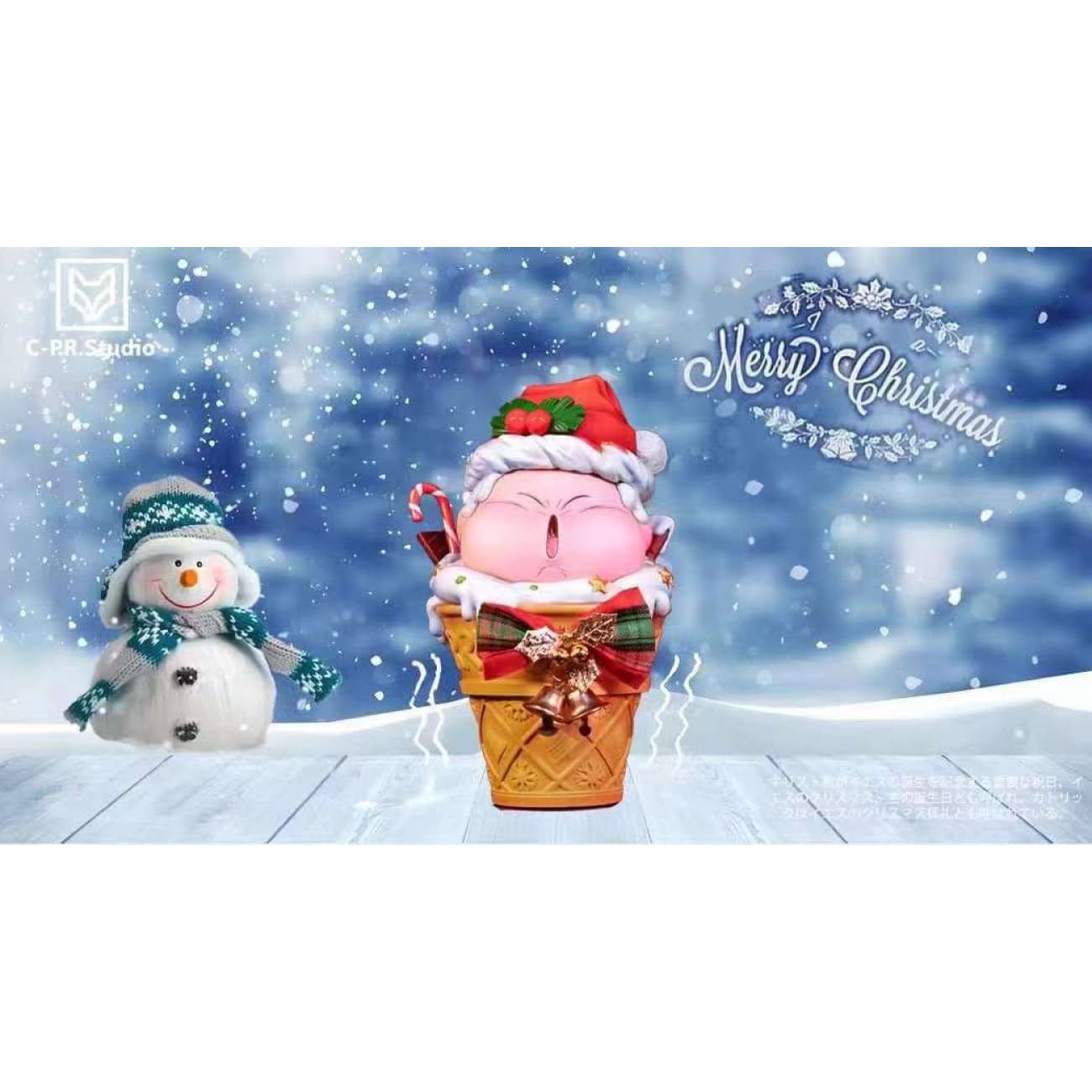 Cpr Studio - Majin Buu Ice Cream Christmas Ver. [2 Variants]
