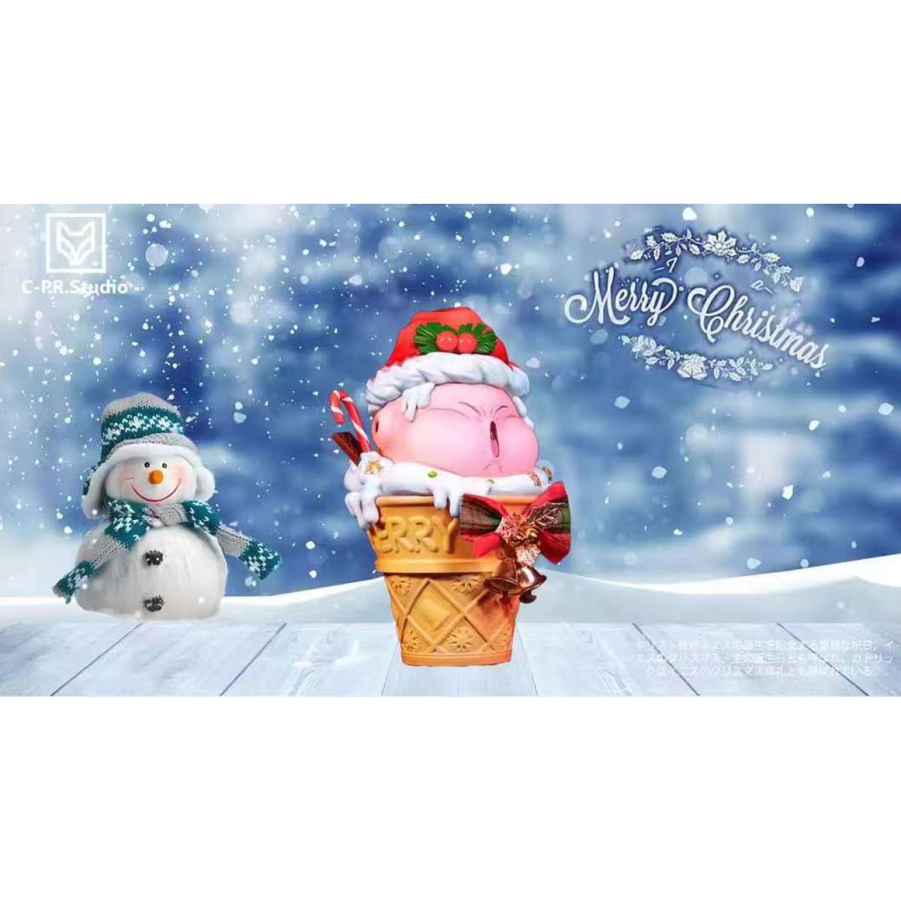 Cpr Studio - Majin Buu Ice Cream Christmas Ver. [2 Variants]