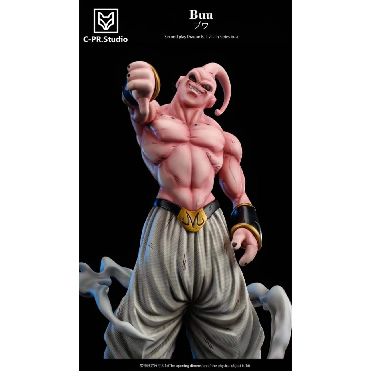 Cpr Studio - No 2 Majin Buu
