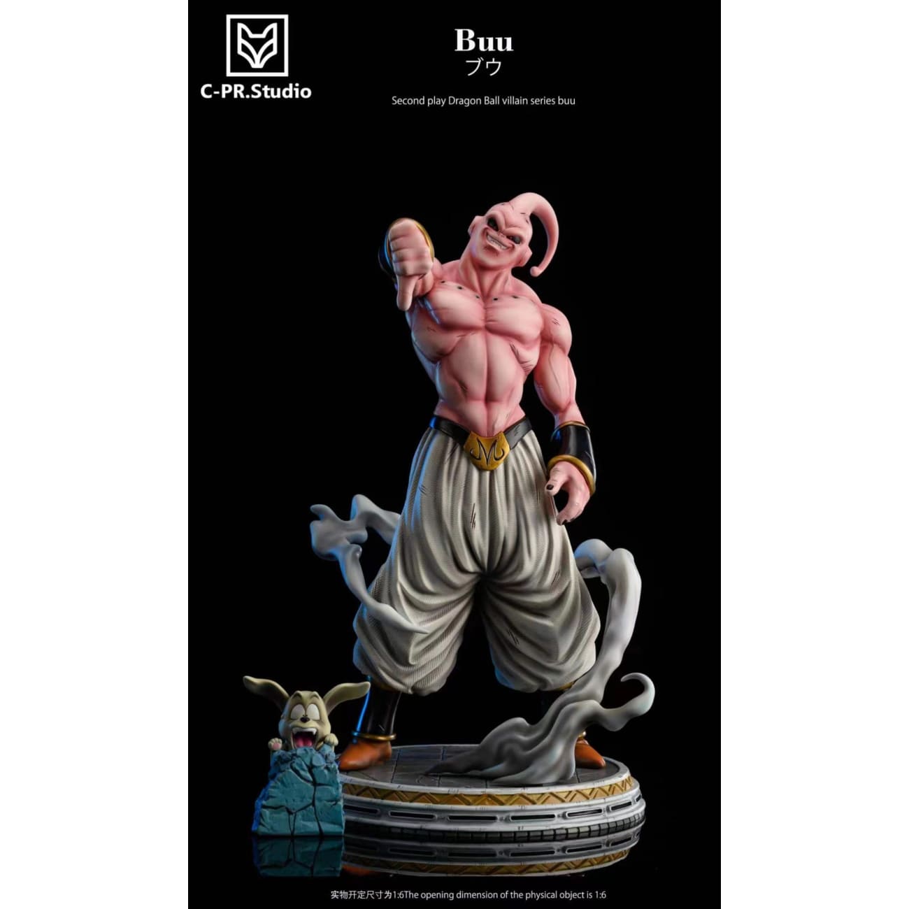 Cpr Studio - No 2 Majin Buu