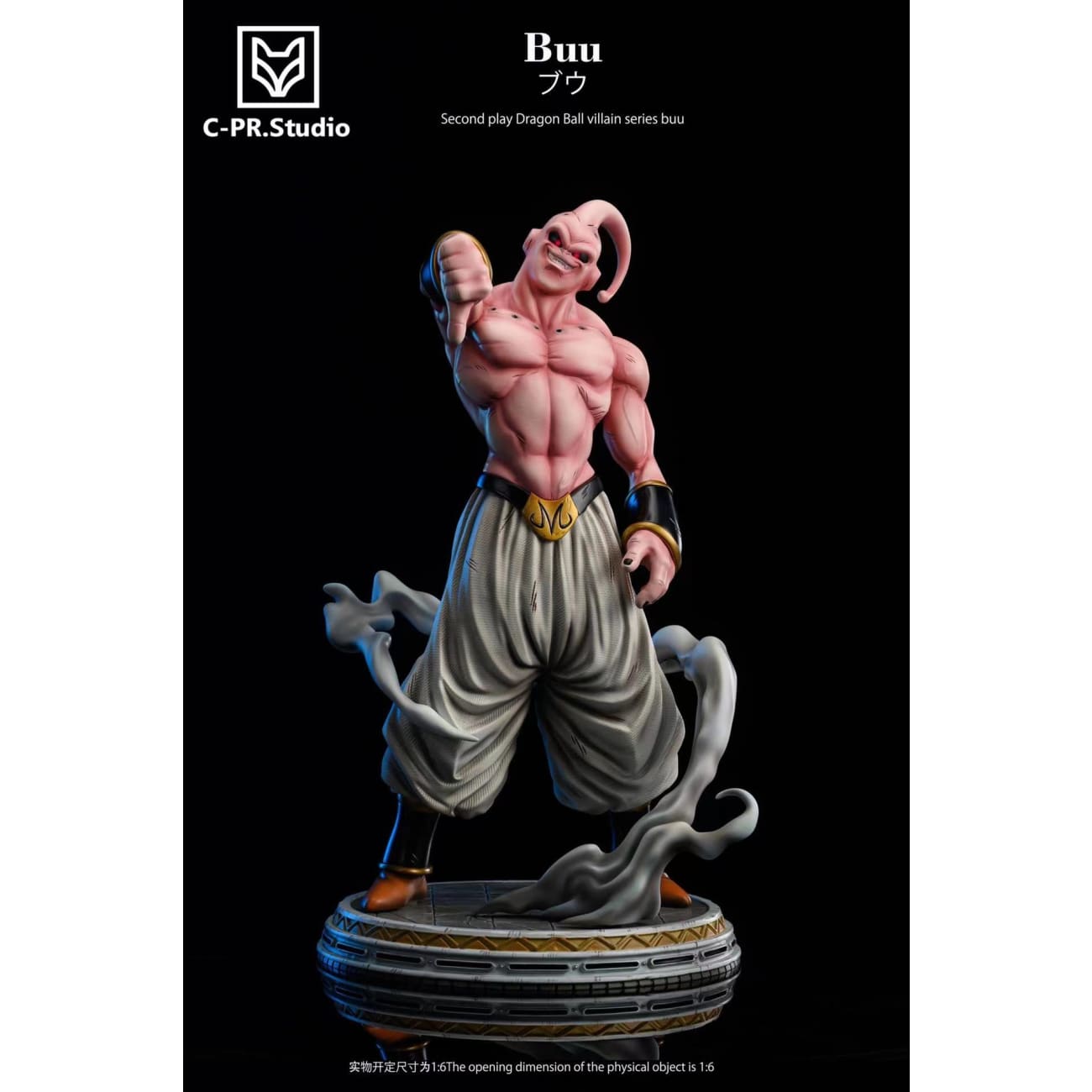 Cpr Studio - no 2 Majin Buu