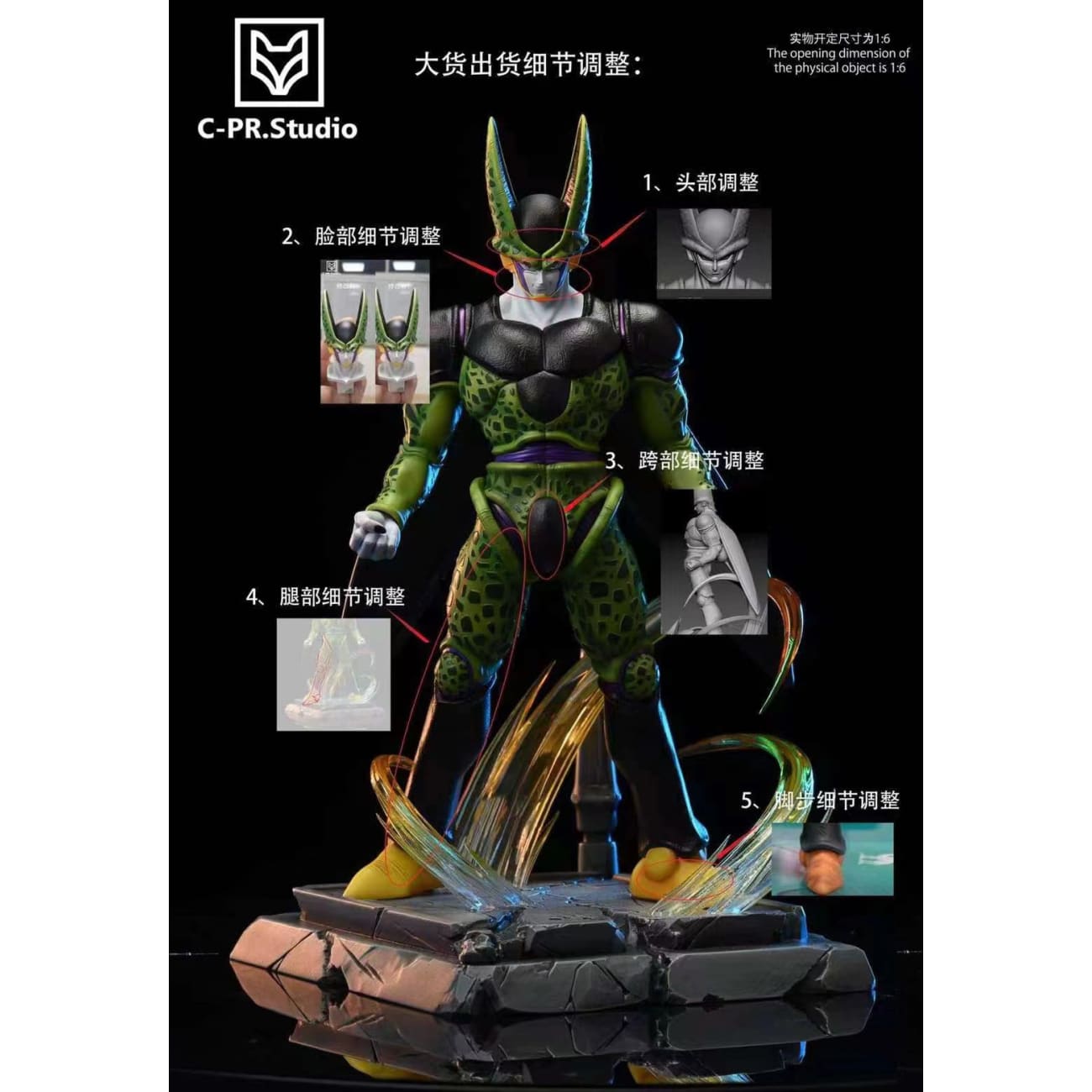 CPR Studio - NO3 Cell [Manga Version / Anime Version] 