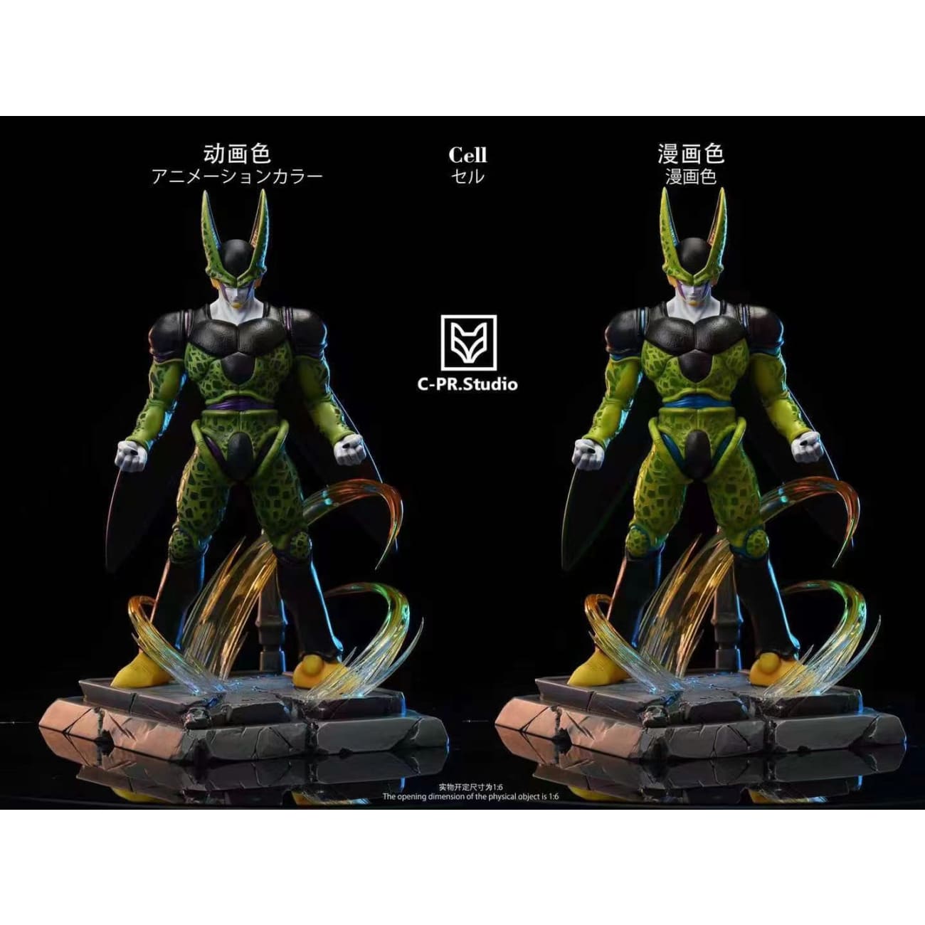 CPR Studio - NO3 Cell [Manga Version / Anime Version] 