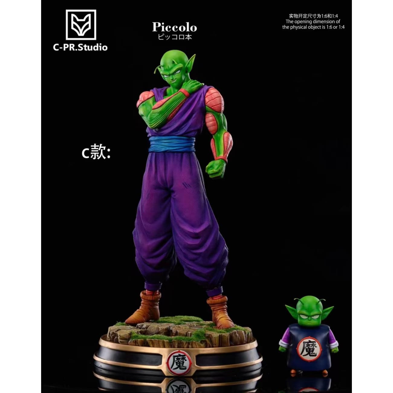 Cpr Studio - Piccolo [12 Variants]