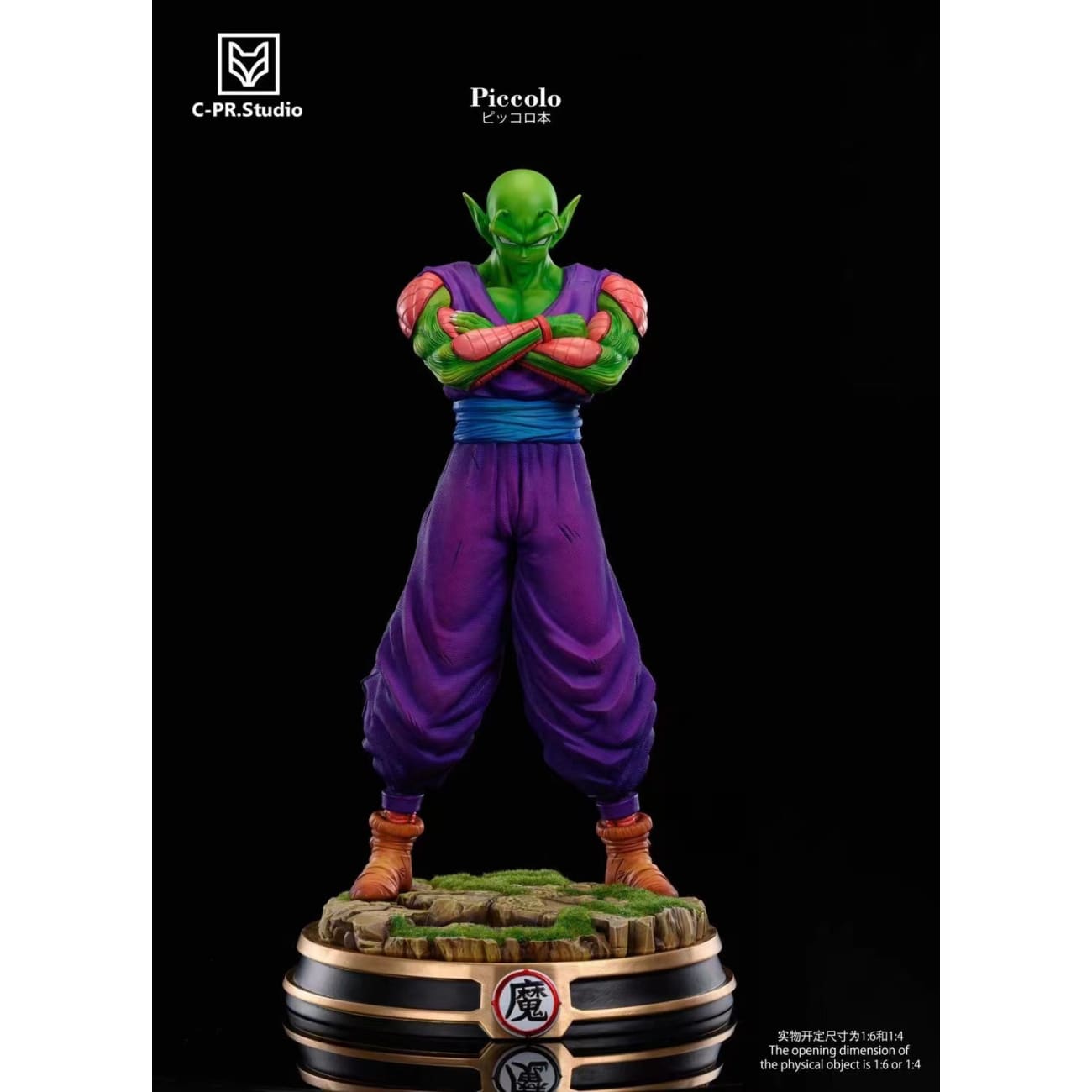 Cpr Studio - Piccolo [12 Variants]
