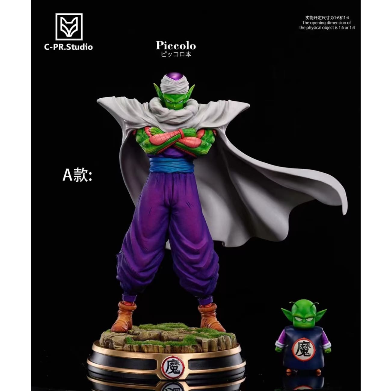 Cpr Studio - Piccolo [12 Variants]