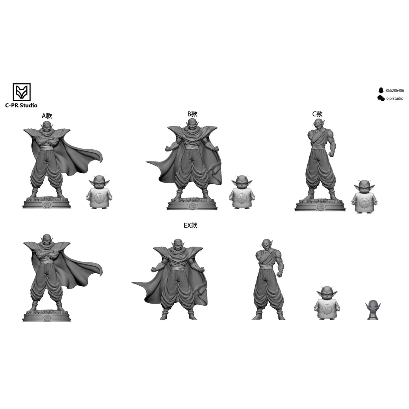 Cpr Studio - Piccolo [12 Variants]