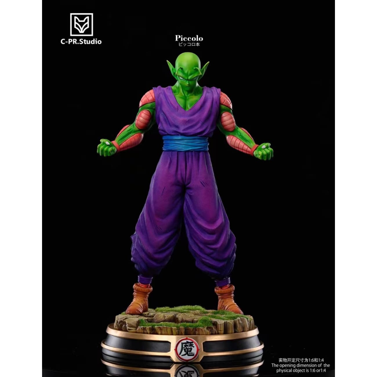 Cpr Studio - Piccolo [12 Variants]