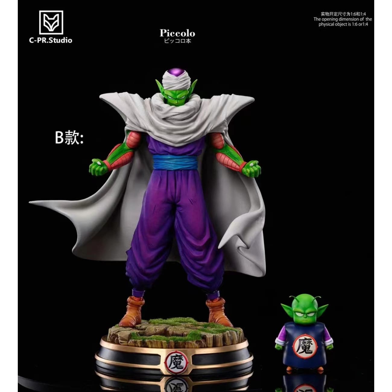 Cpr Studio - Piccolo [12 Variants]