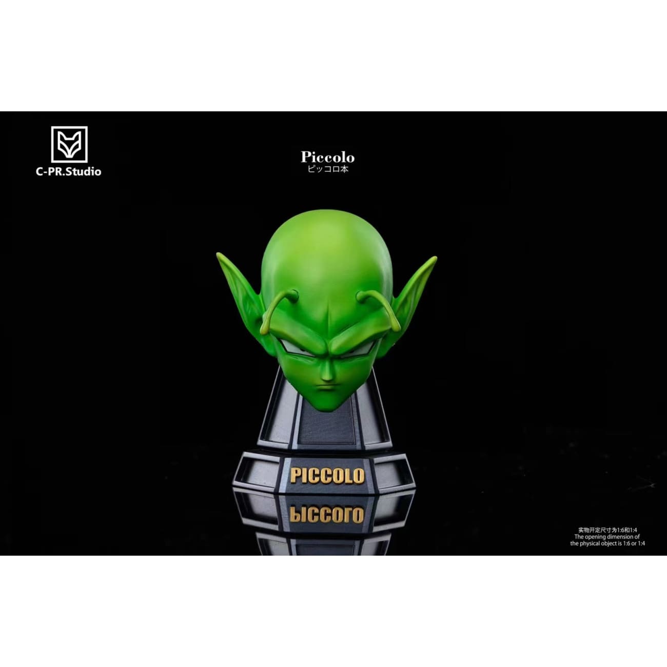 Cpr Studio - Piccolo [12 Variants]