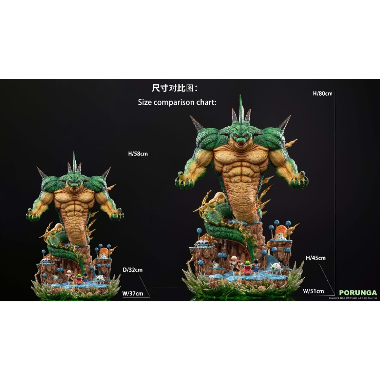 Cpr Studio - Planet Namek Porunga [2 Variants]