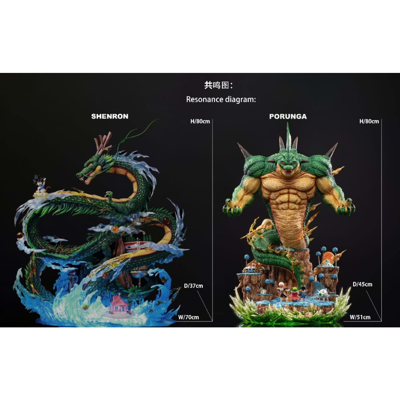 Cpr Studio - Planet Namek Porunga [2 Variants]