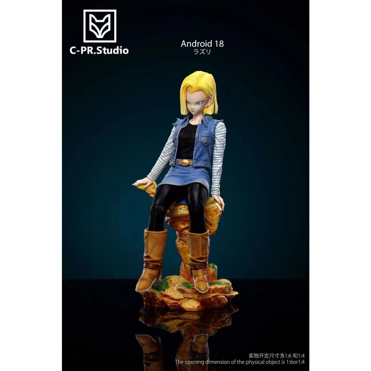 Cpr Studio - Sitting Android 18 [2 Variants]