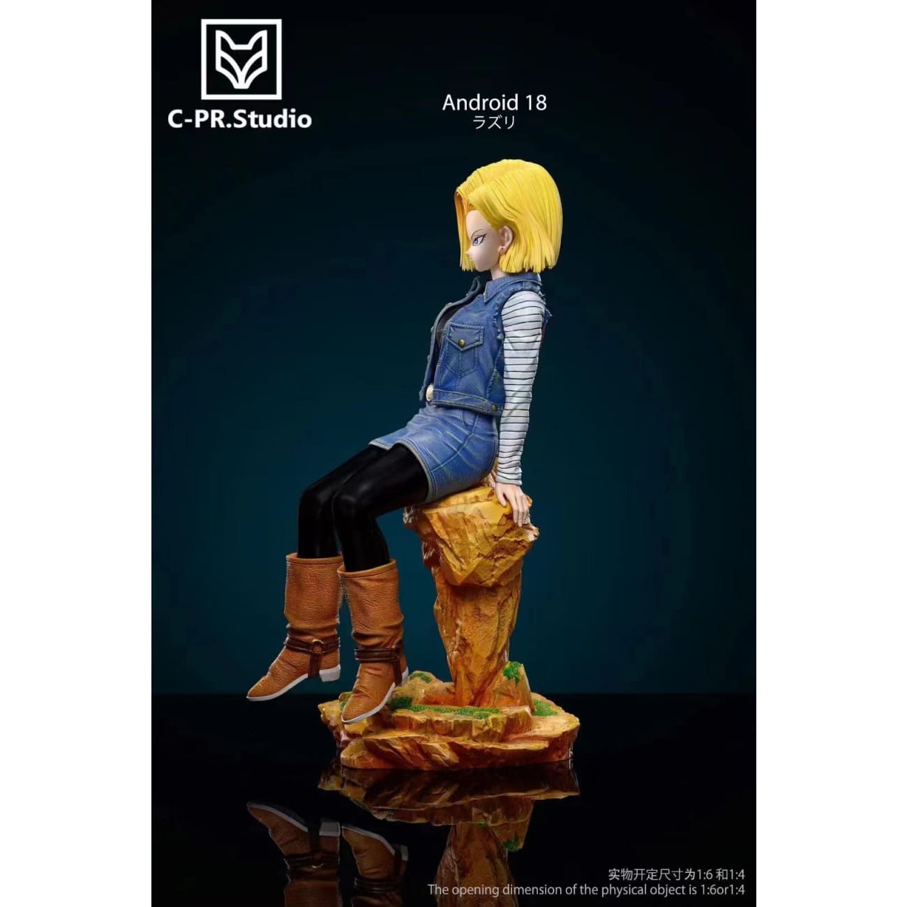 Cpr Studio - Sitting Android 18 [2 Variants]