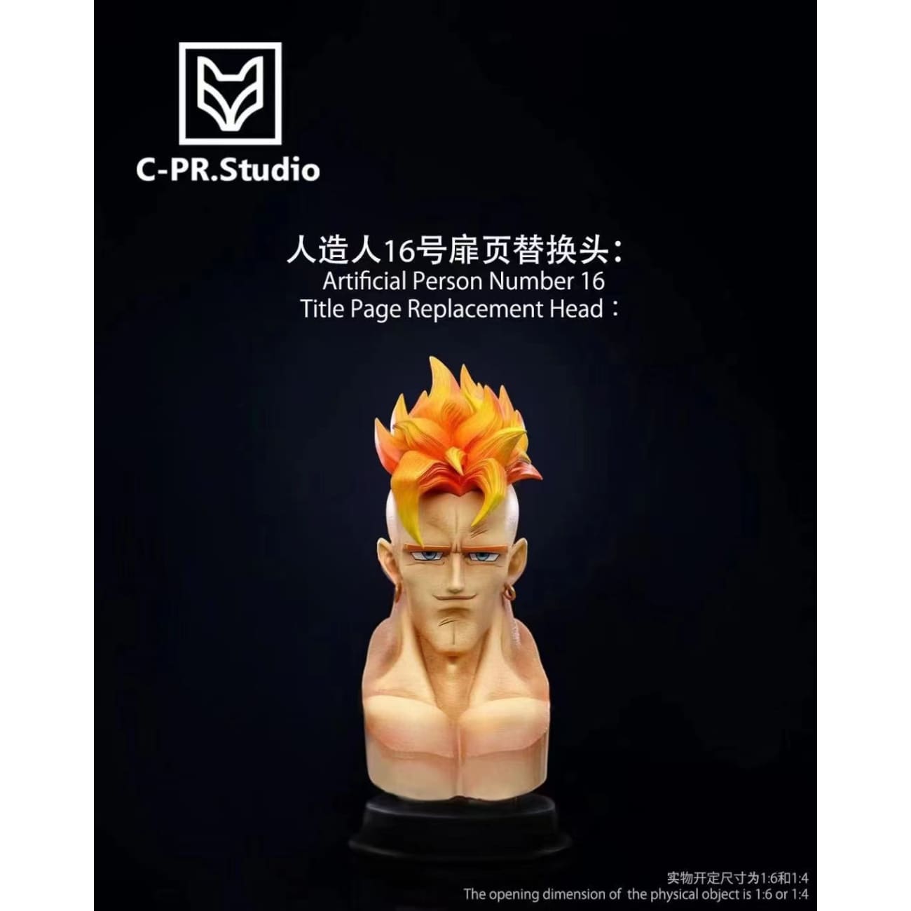 Cpr Studio - Sitting Android 18 [2 Variants]