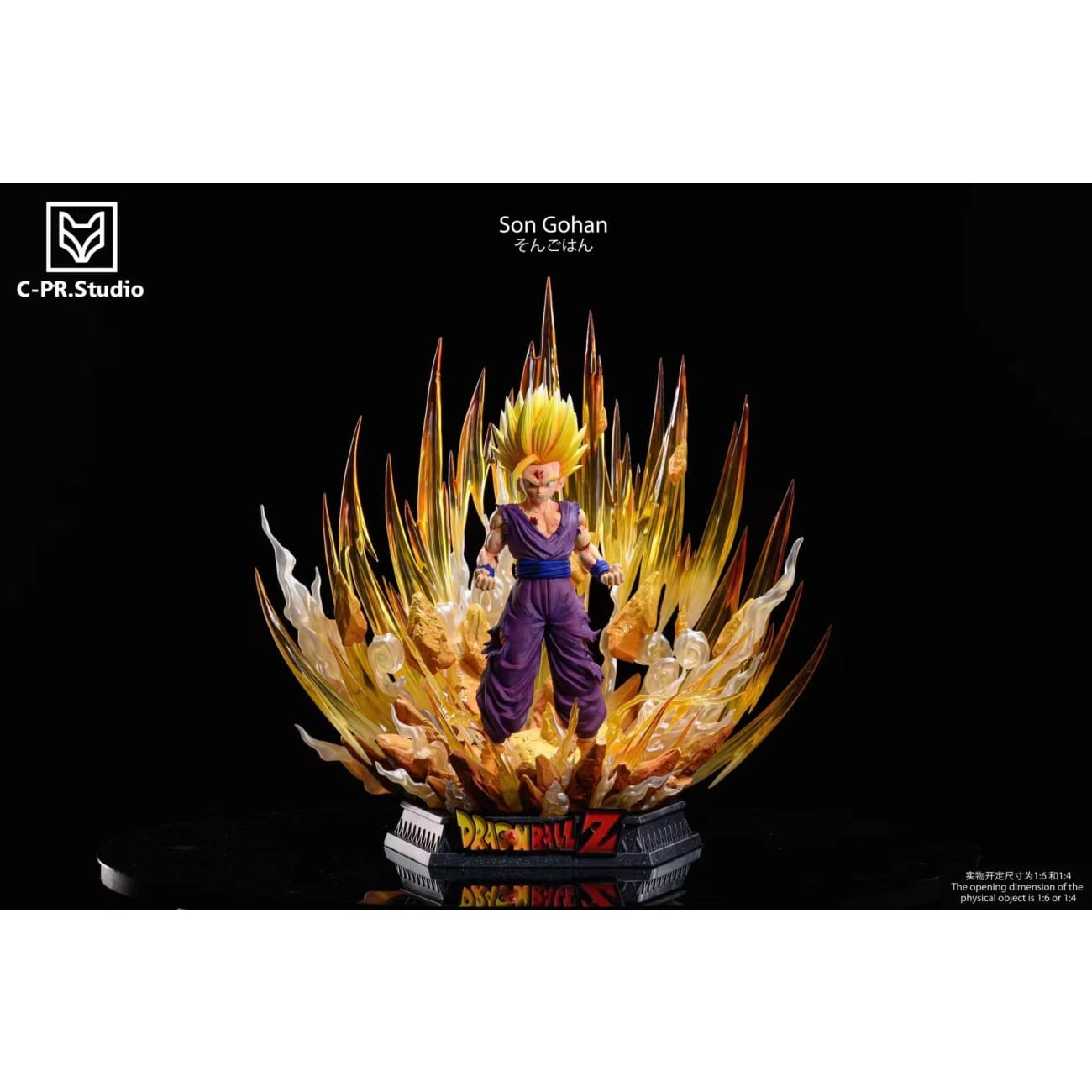 Cpr Studio - Super Saiyan 2 Son Gohan [12 Variants]