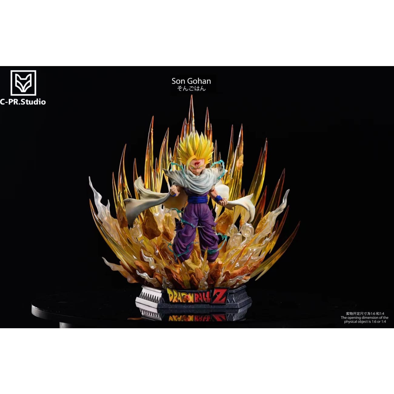 Cpr Studio - Super Saiyan 2 Son Gohan [12 Variants]