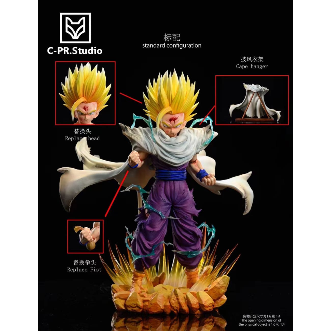 Cpr Studio - Super Saiyan 2 Son Gohan [12 Variants]