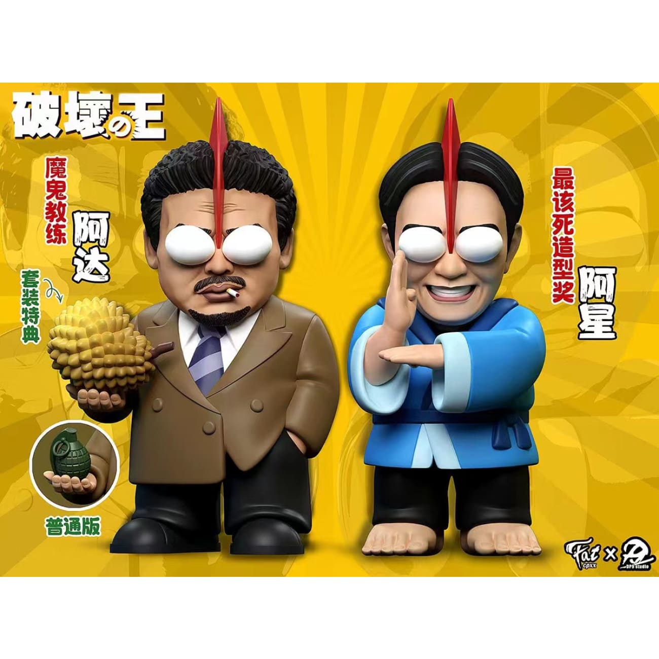 CPXX Studio X DP9 Studio - Ang Ho-kam / Tat [3 Variants]