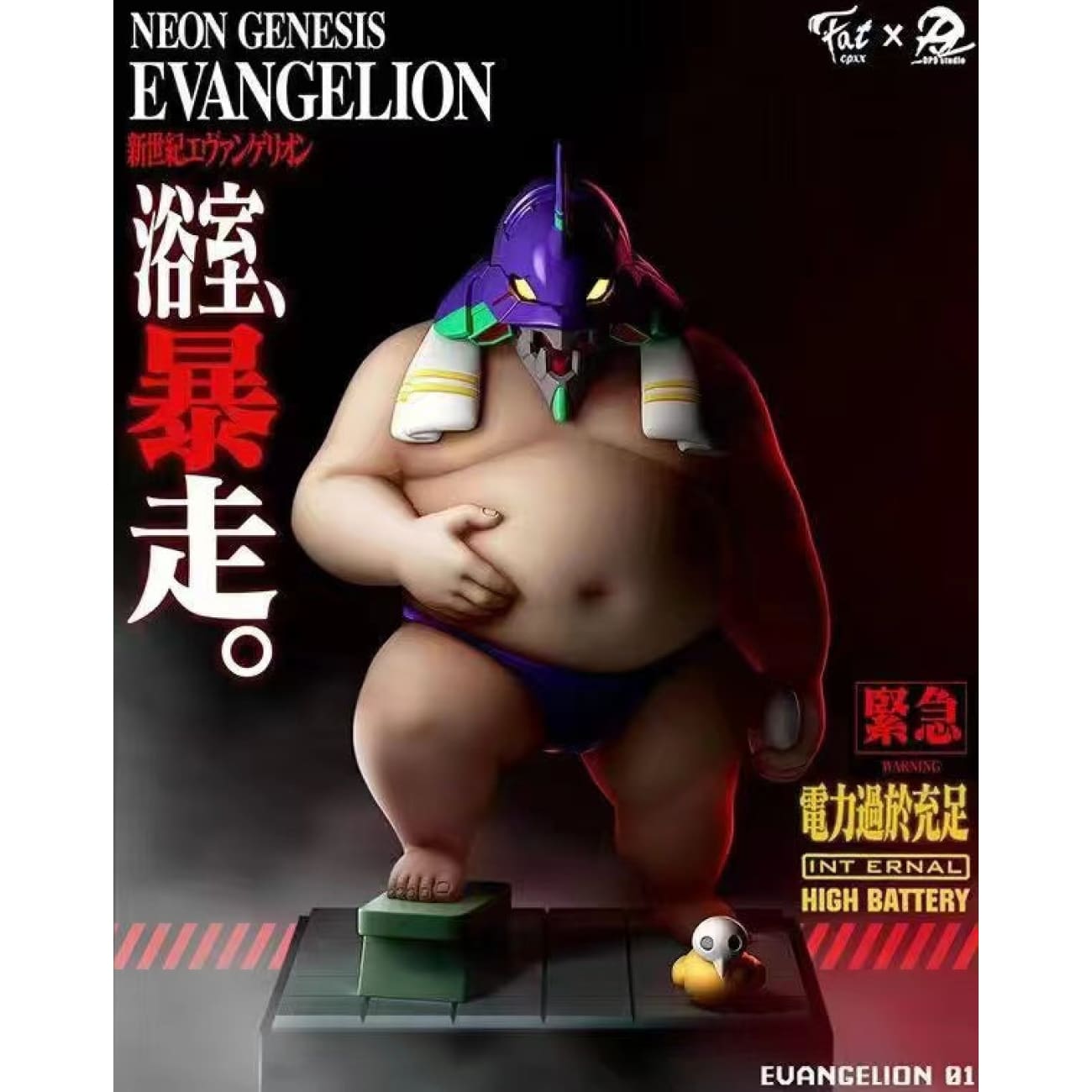 CPXX Studio X DP9 Studio - Bath Fatty Evangelion Unit-01
