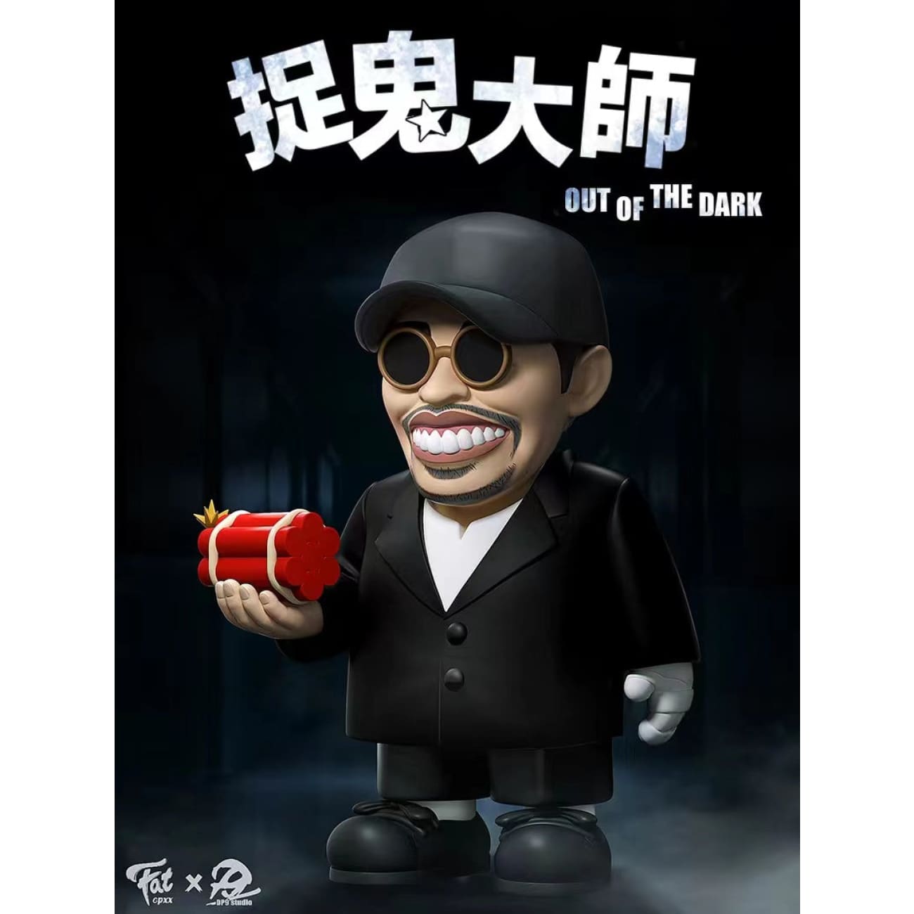 CPXX Studio X DP9 Studio - Leon & Kwan [3 Variants]