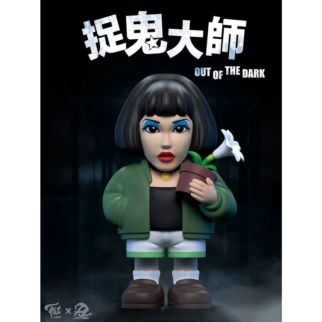 CPXX Studio X DP9 Studio - Leon & Kwan [3 Variants]