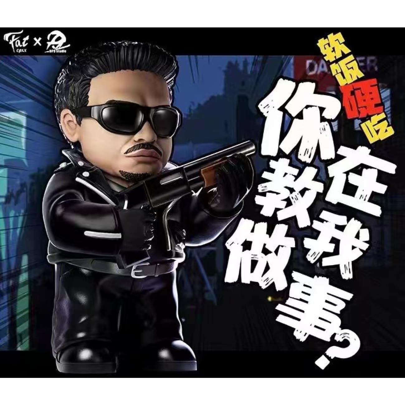 CPXX Studio X DP9 Studio - Zhou Xing Xing / Cao Da Hua [3 Variants]