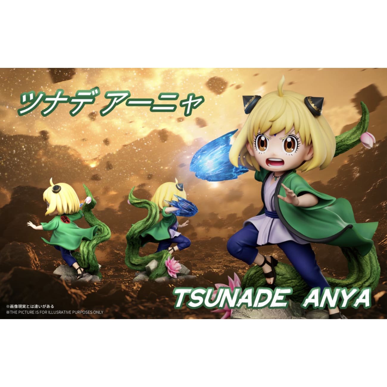 Cr Studio - Anya Cos Tsunade [2 Variants] - Yellow Color
