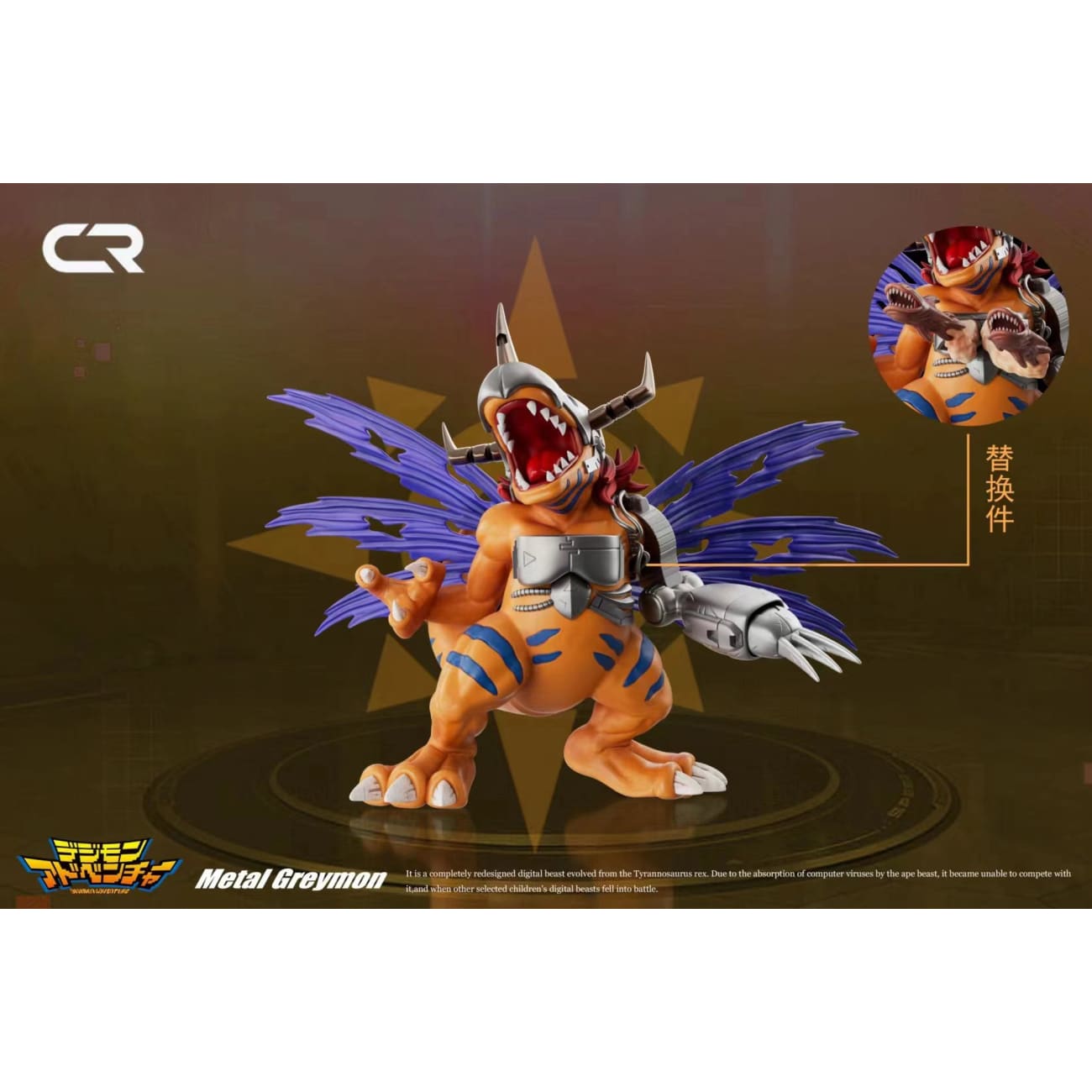 CR Studio - Metal Greymon