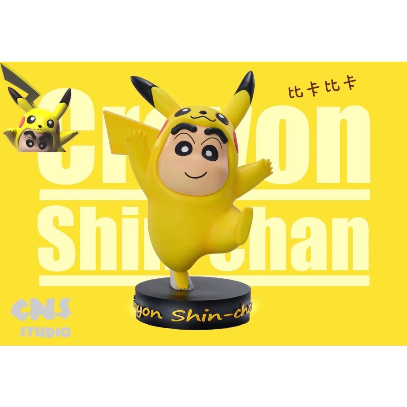 Crayon Studio - Crayon Shin Chan cosplay Pikachu