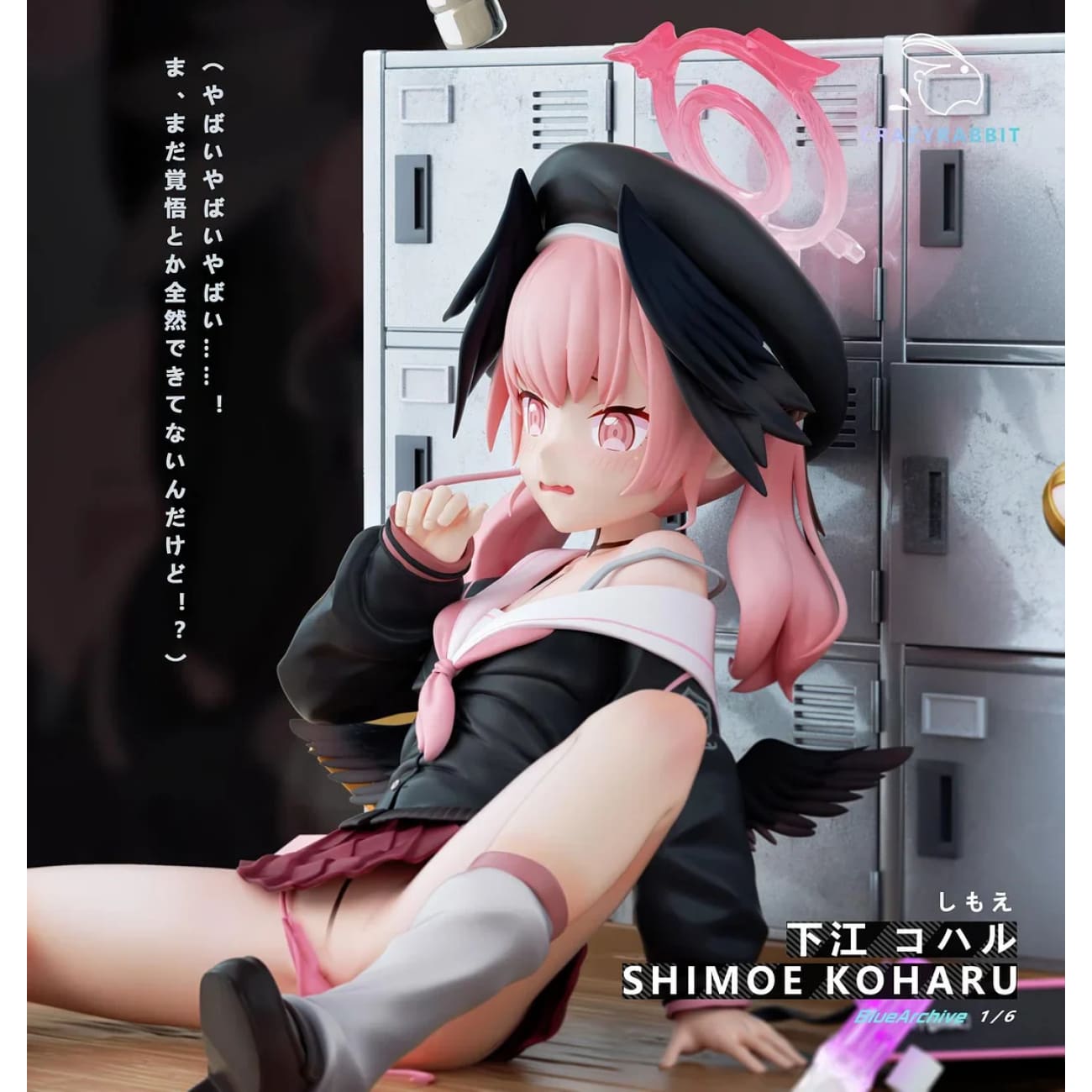 Crazy Rabbit Studio - Shimoe Koharu [2 Variants]