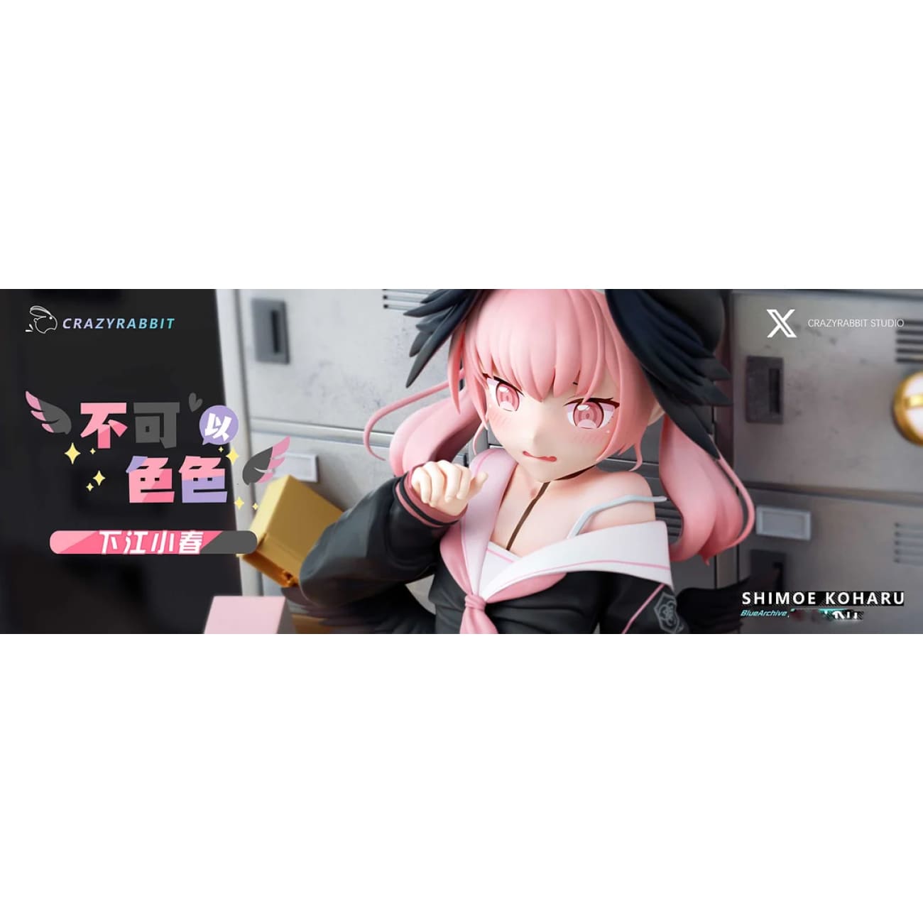 Crazy Rabbit Studio - Shimoe Koharu [2 Variants]