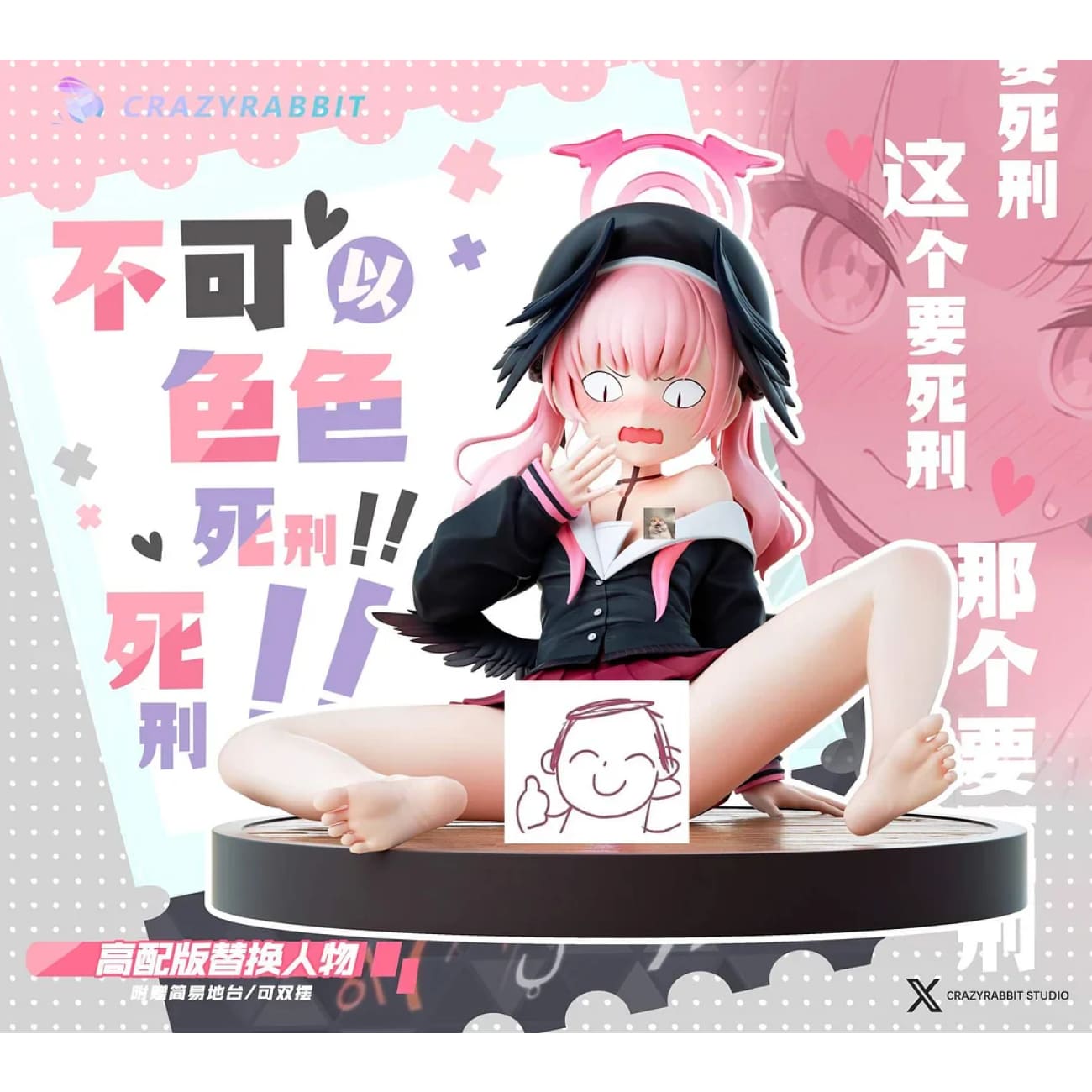 Crazy Rabbit Studio - Shimoe Koharu [2 Variants]Crazy Rabbit Studio - Shimoe Koharu [2 Variants]