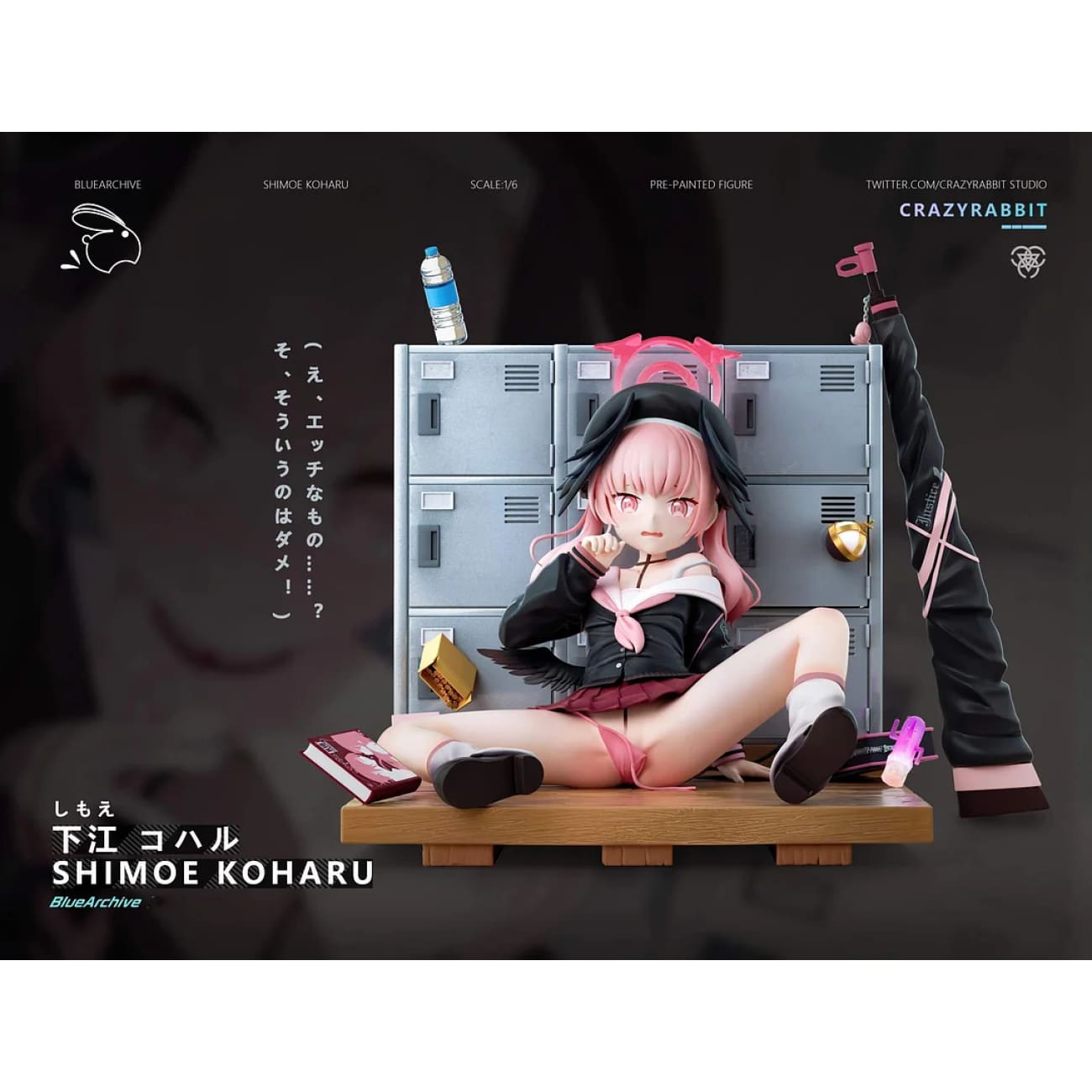 Crazy Rabbit Studio - Shimoe Koharu [2 Variants]