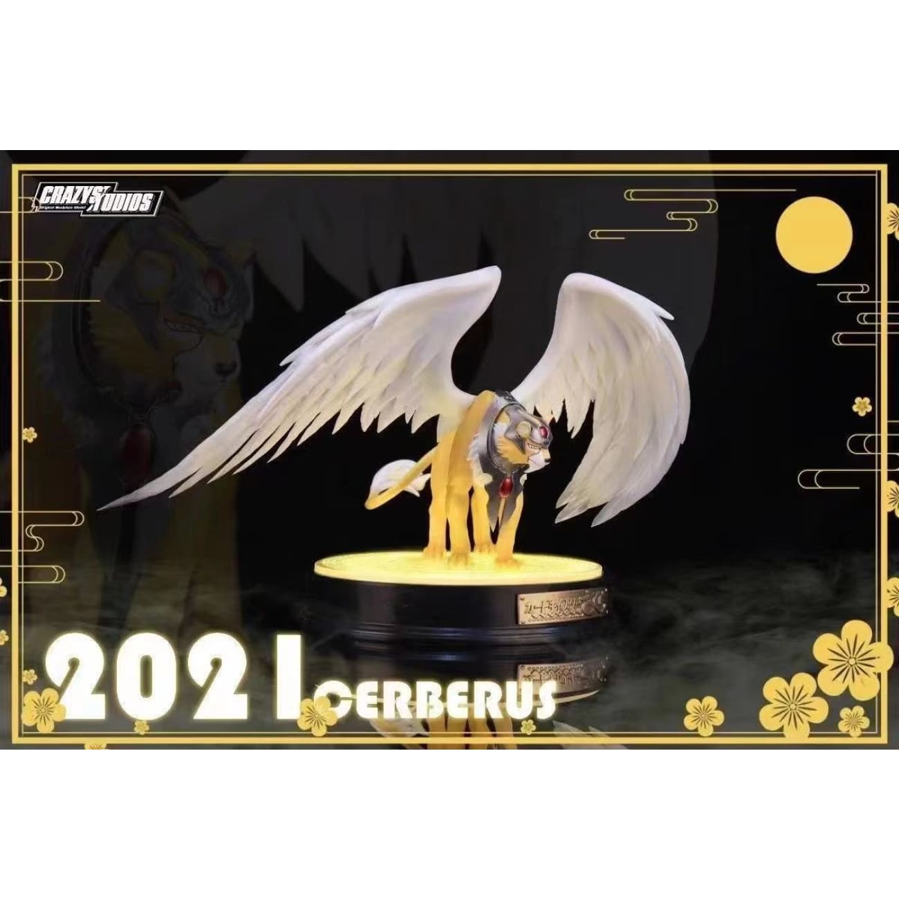 Crazy Studio - Cardcaptor Sakura Cerberus