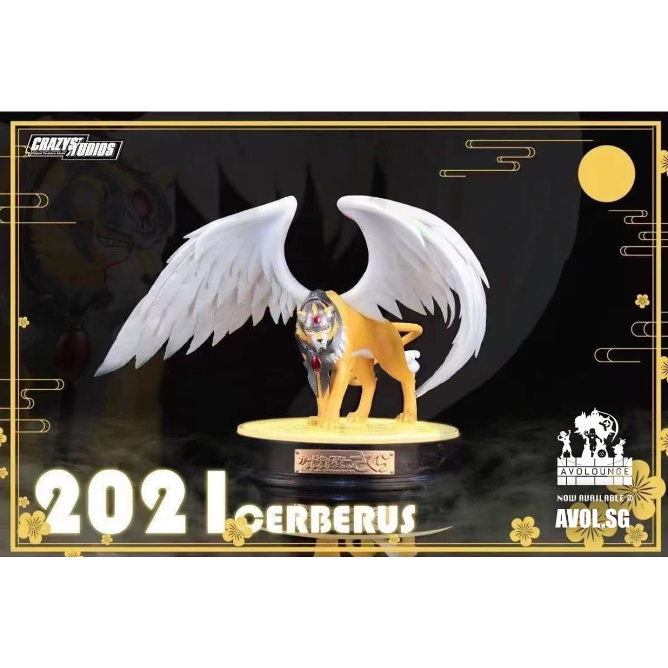 Crazy Studio - Cardcaptor Sakura Cerberus