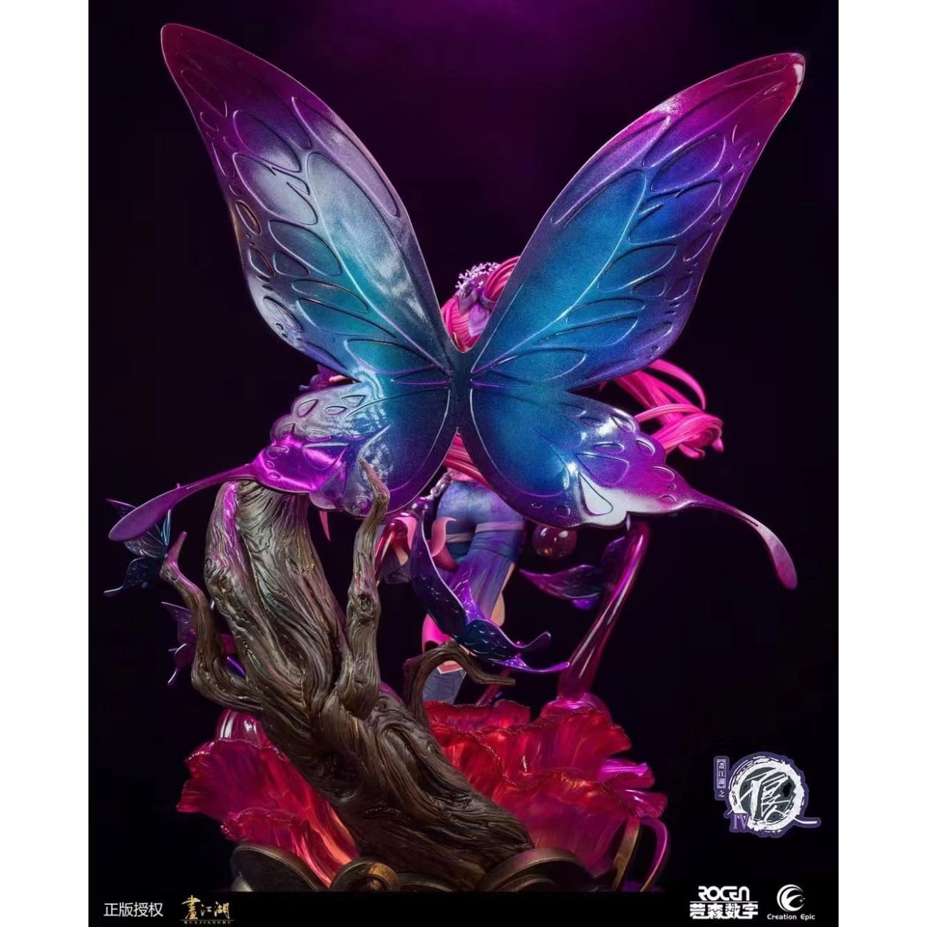 Creation Epic - Chi Meng