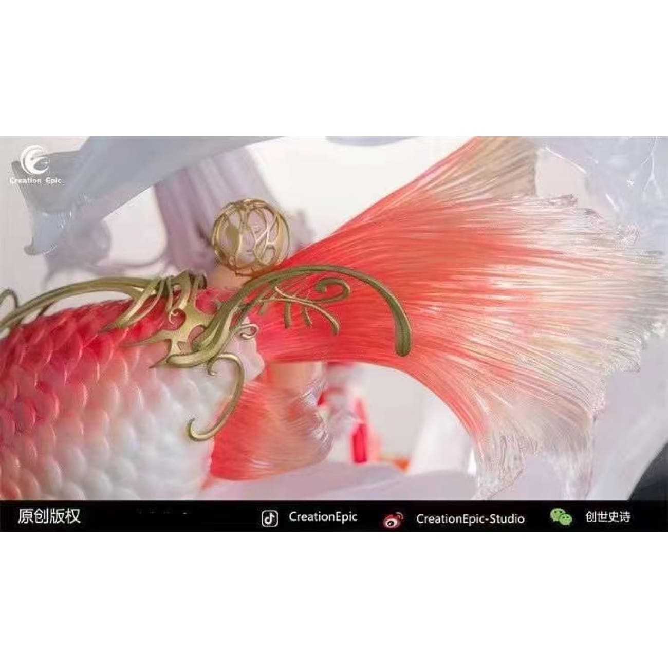Creation Epic - Qingyu