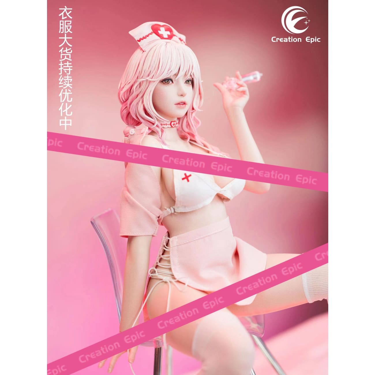 Creation Epic Studio - Injection Nurse [2 Variants]