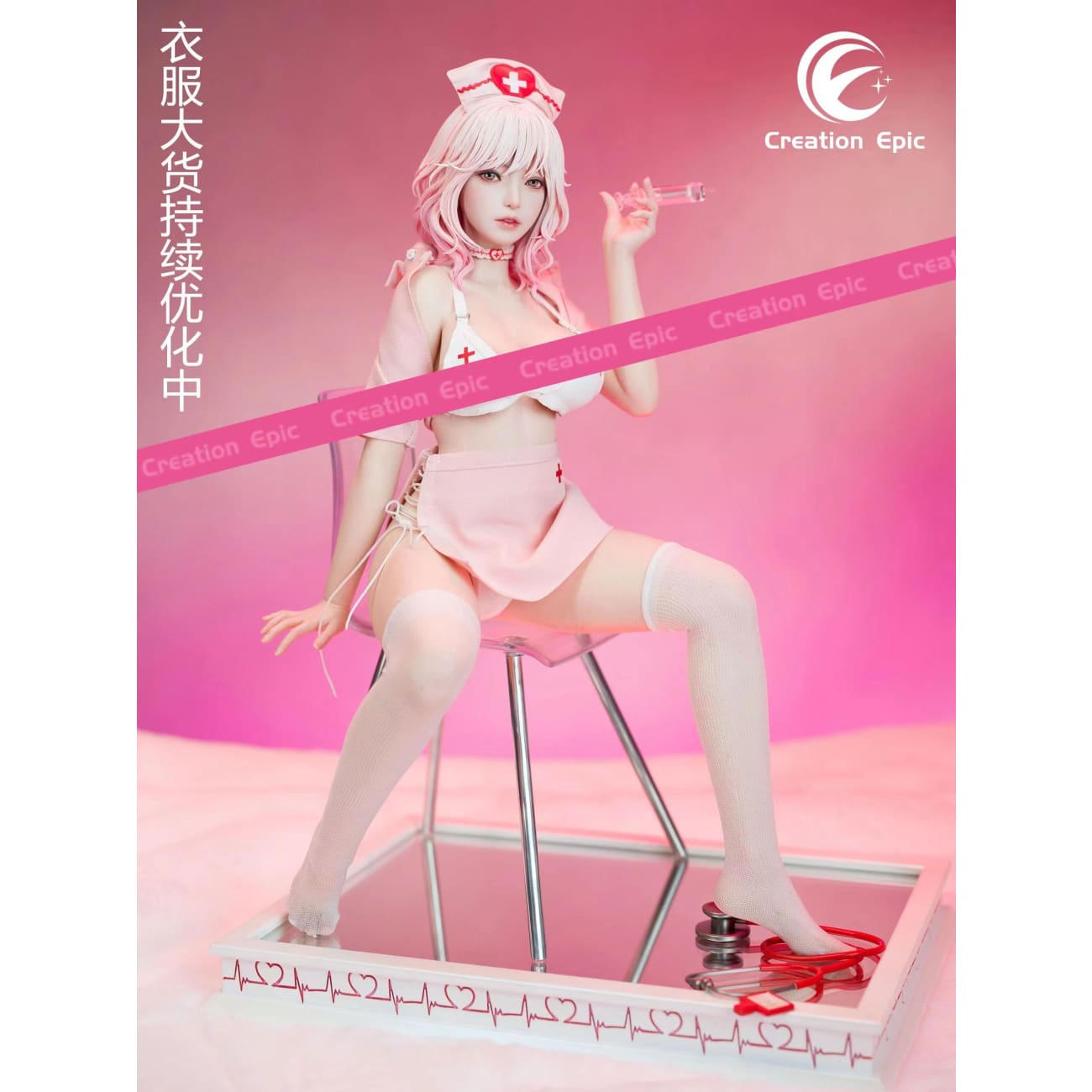 Creation Epic Studio - Injection Nurse [2 Variants]