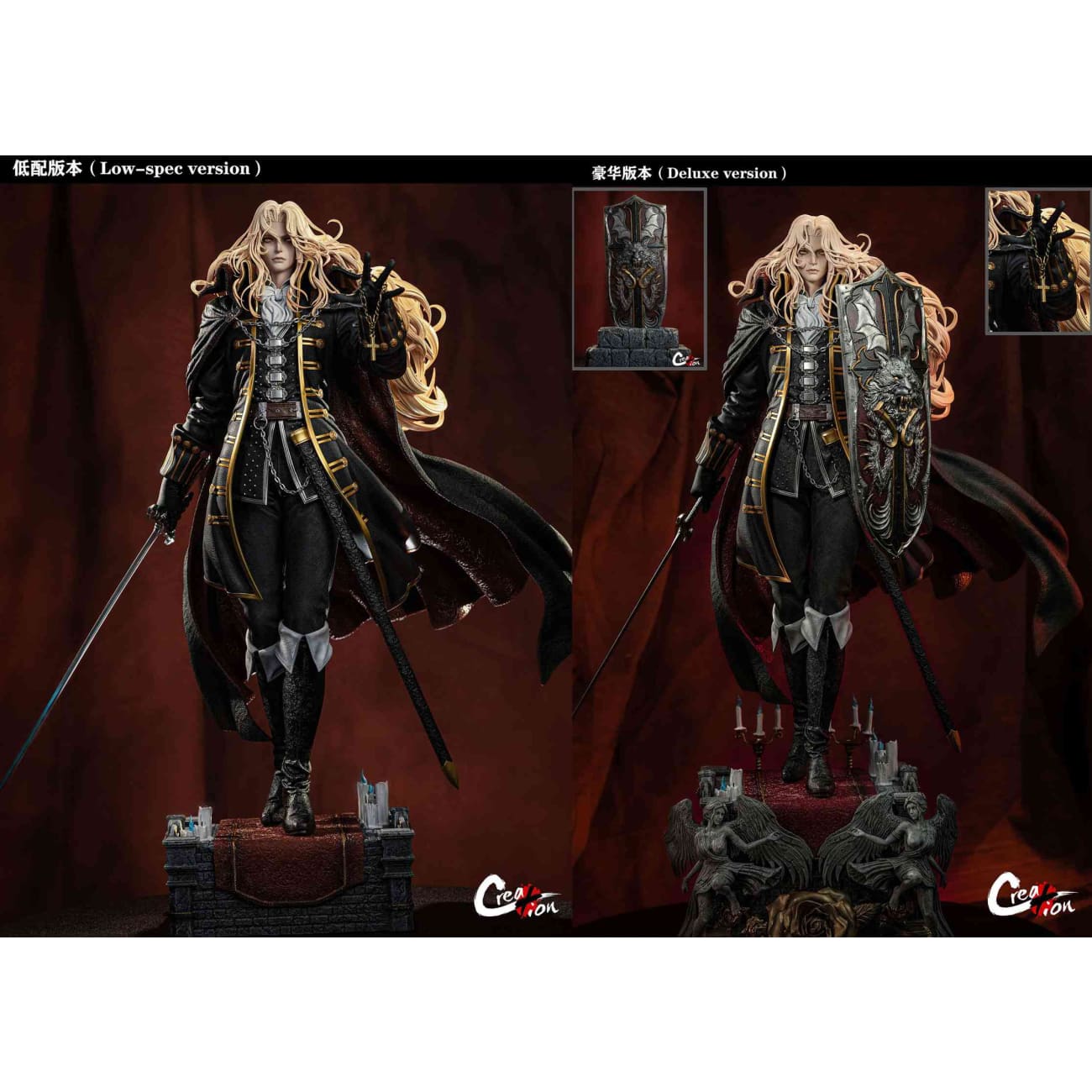 Creation Studio - Alucard [2 Variants]
