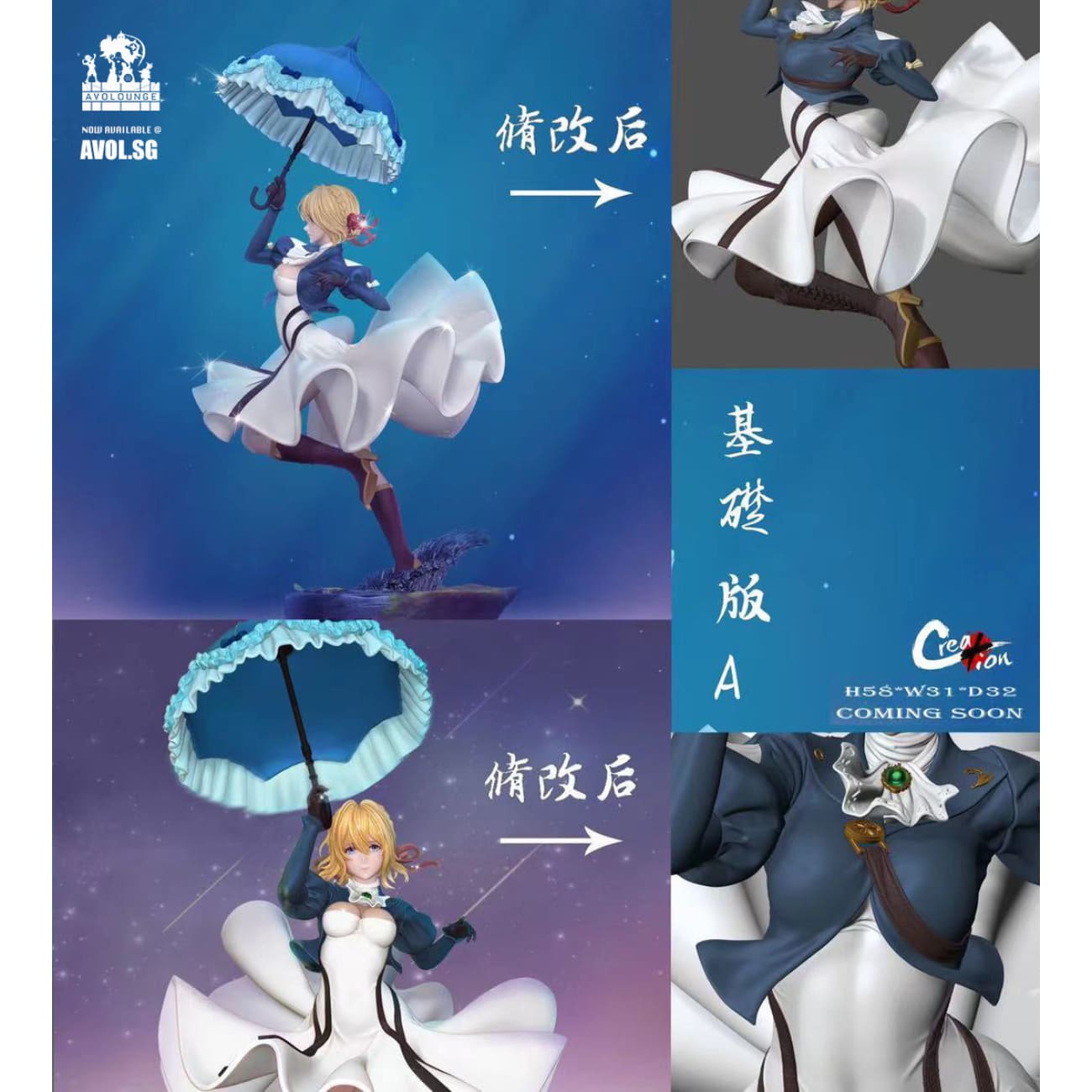 Creation Studio - Erika Harlacher - 1/4 scale [3 variants]