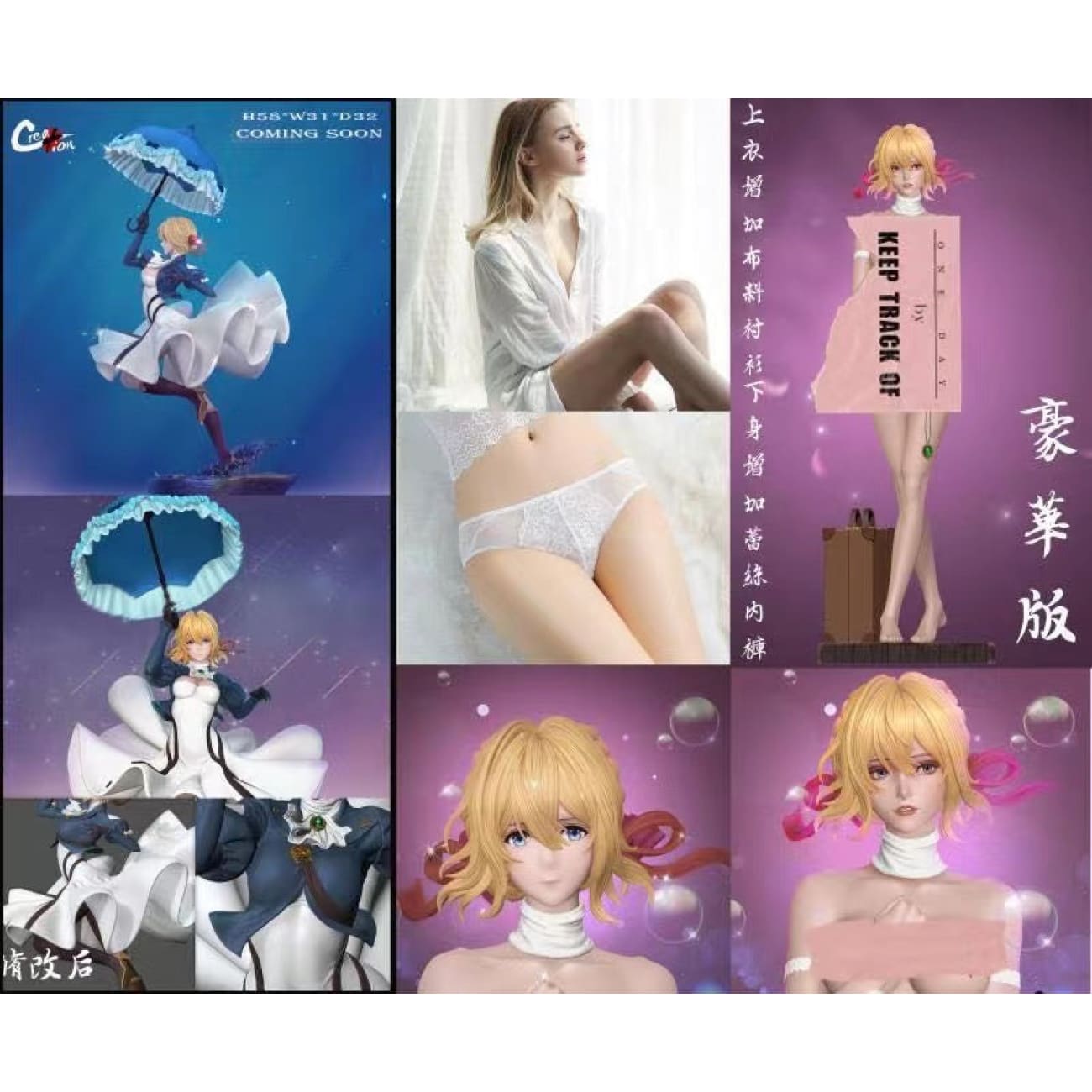 Creation Studio - Erika Harlacher - 1/4 scale [3 variants]