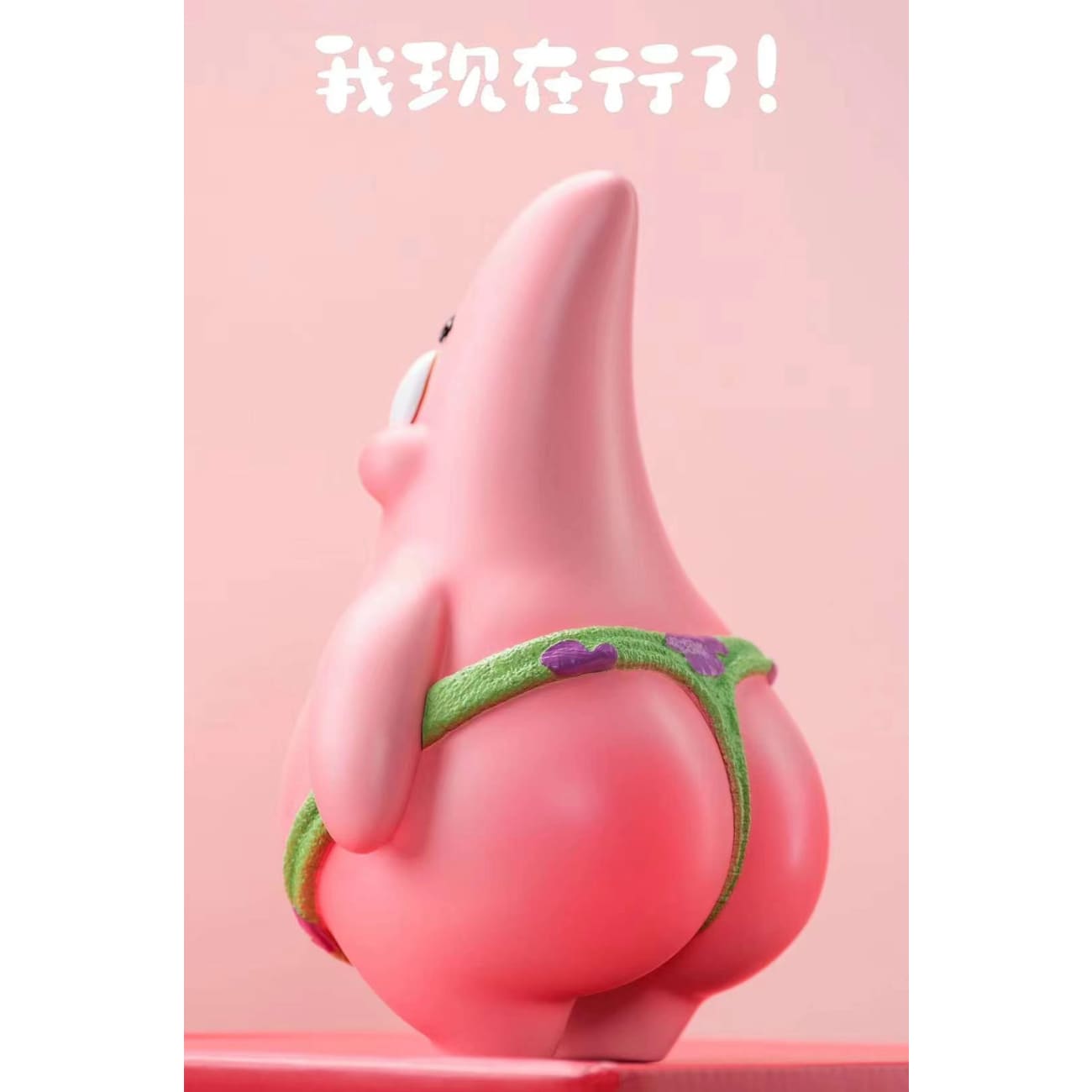 Creation Studio x Creation Toy - Patrick Star Avolounge Creation Studio x Creation Toy - Patrick Star Avolounge