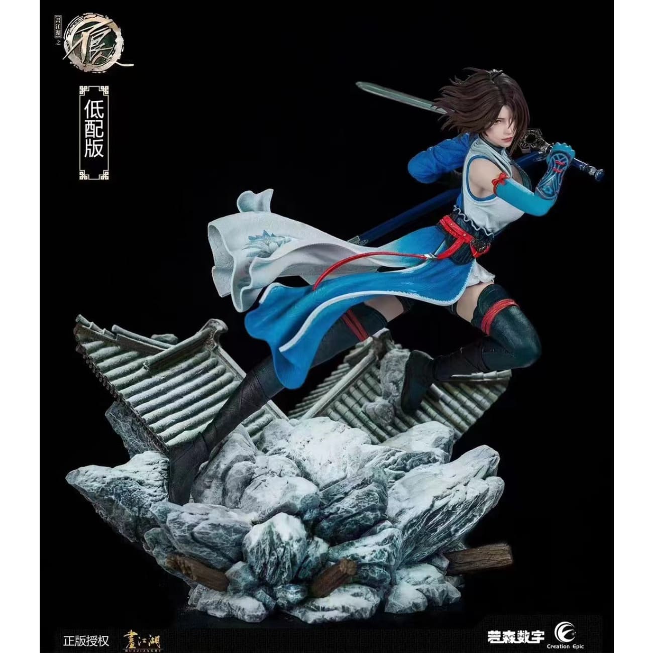 CreationEpic - Ji Ruxue [2 Variants]