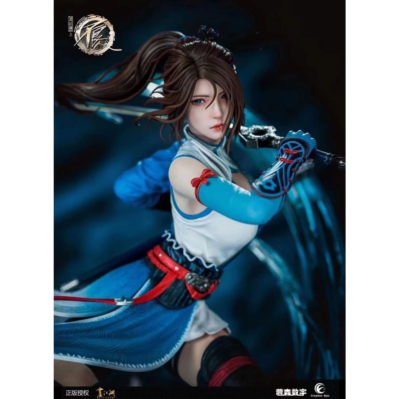 CreationEpic - Ji Ruxue [2 Variants]