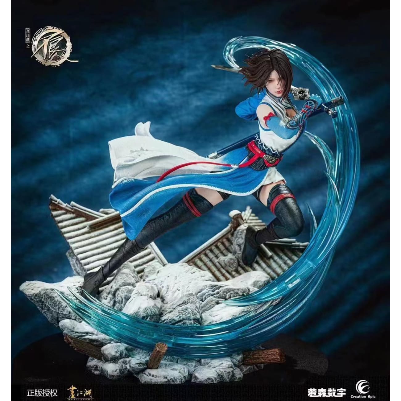 CreationEpic - Ji Ruxue [2 Variants]